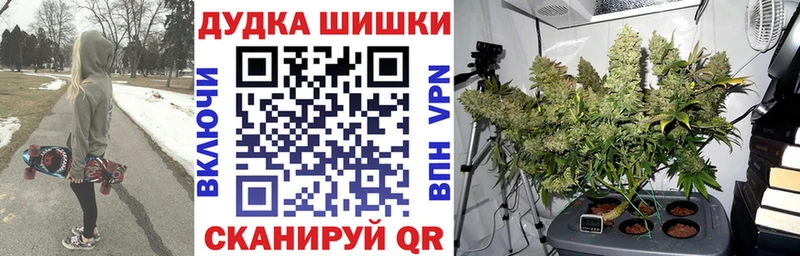 Купить МЕТАДОН Канабис СК МЕФ Кокаин ГАШИШ Выкса