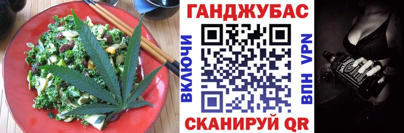 Печенье с ТГК конопля  Купить где  Выкса 