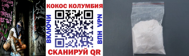 Кокаин 98% Выкса