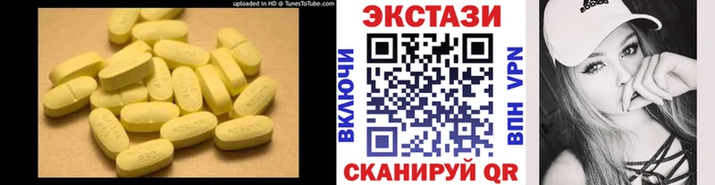 Ecstasy TESLA  Купить где  Выкса 