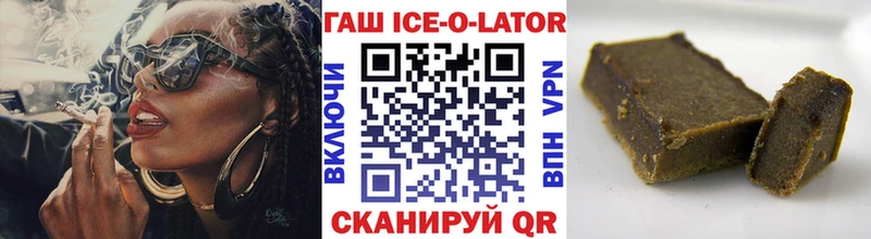 ГАШИШ гашик  Купить  Выкса 