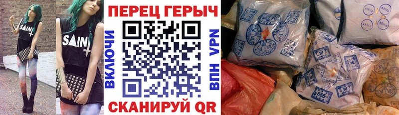 Купить закладки Выкса ГЕРОИН гречка