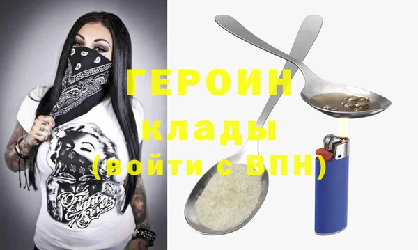 ГАЛЛЮЦИНОГЕННЫЕ ГРИБЫ Касимов