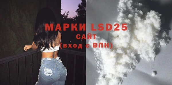 mdma Карпинск