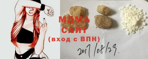 дистиллят марихуана Кинешма