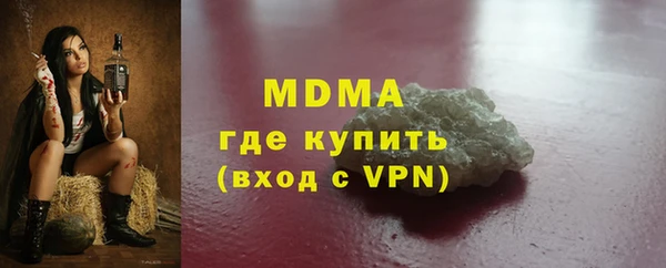 ГАЛЛЮЦИНОГЕННЫЕ ГРИБЫ Касимов