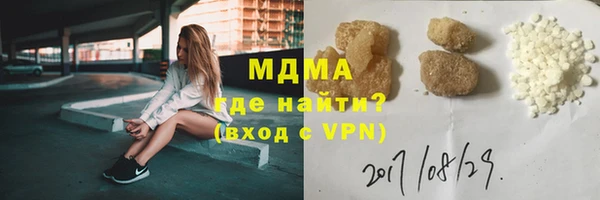 mdma Карталы