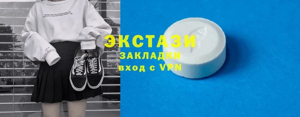 mdma Карпинск
