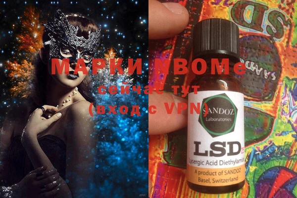 mdma Карталы