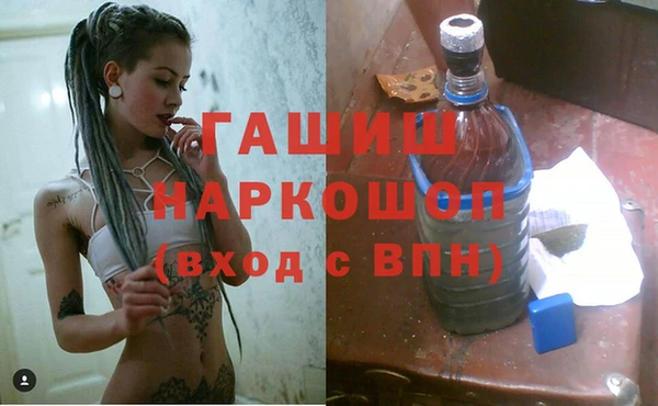 ГАЛЛЮЦИНОГЕННЫЕ ГРИБЫ Касимов