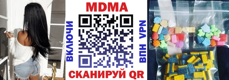 Купить где Выкса МДМА Molly