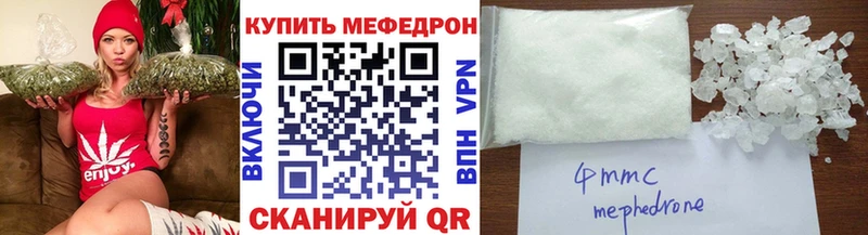 МЯУ-МЯУ 4 MMC  Купить  Выкса 