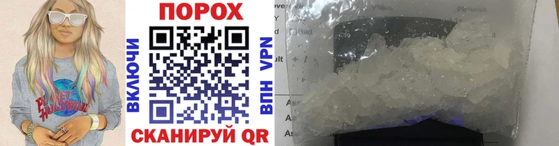 МЕТАМФЕТАМИН кристалл  Купить  Выкса 