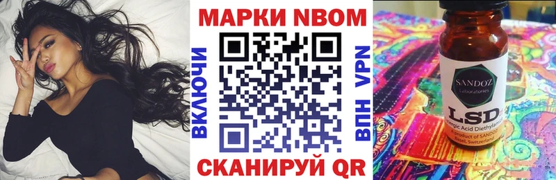 Купить закладки  Выкса  Наркотические марки 1500мкг 